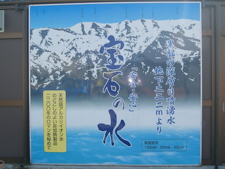 生産者について